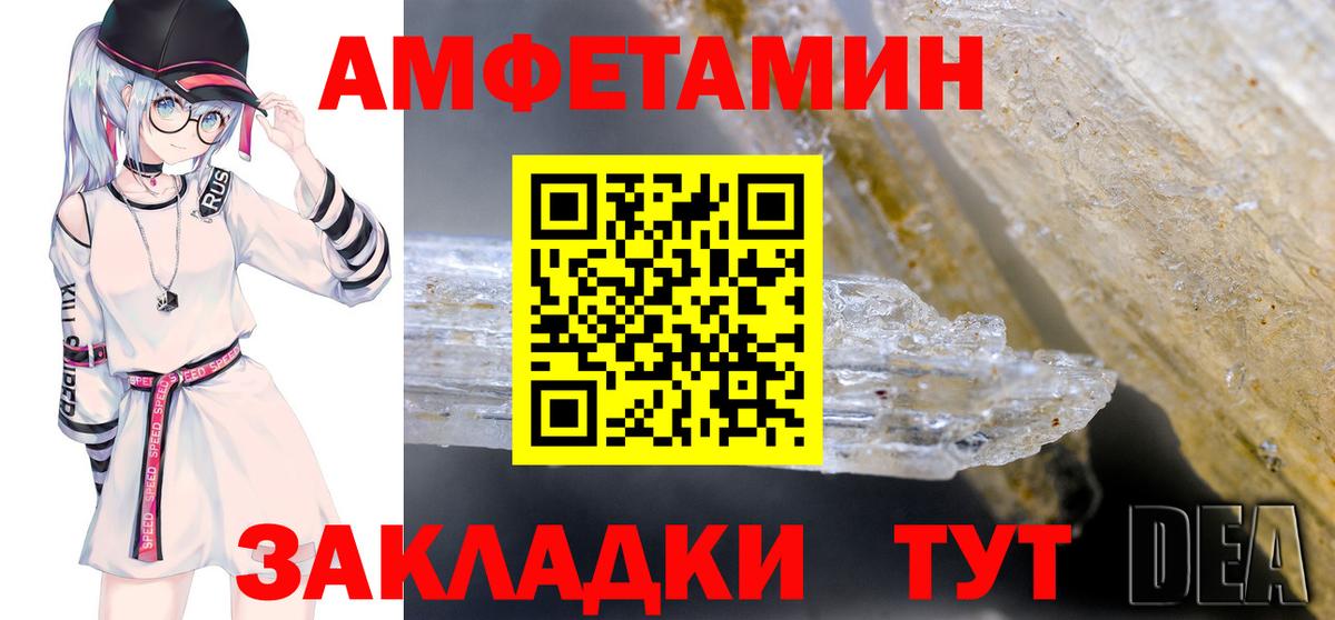 АМФ VHQ Каменск-Уральский