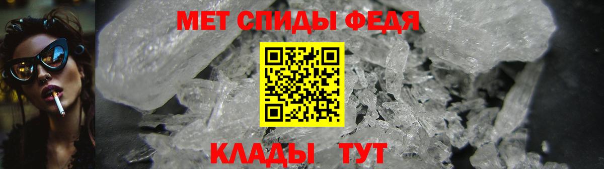 Каменск-Уральский  Amphetamine VHQ  АМФ  Вход с VPN 