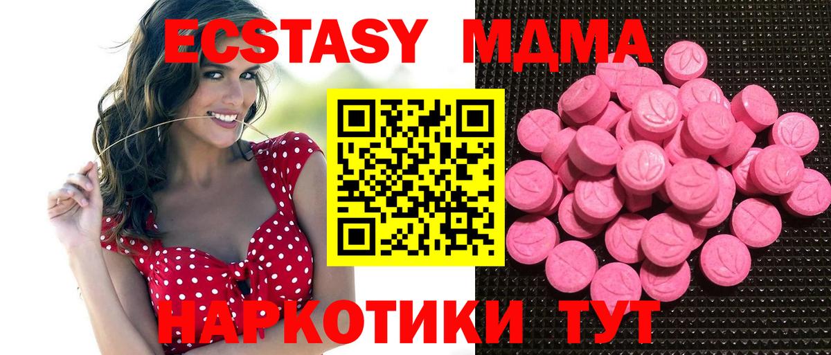 ЭКСТАЗИ TESLA Каменск-Уральский