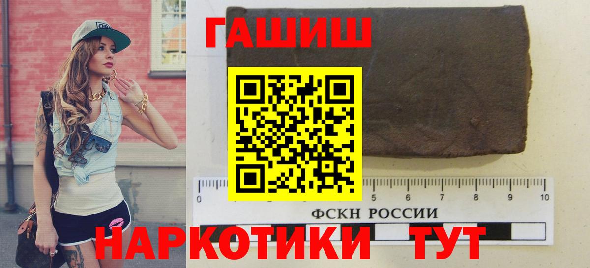 Каменск-Уральский  ГАШ гашик  ГАШ  Вход с VPN 