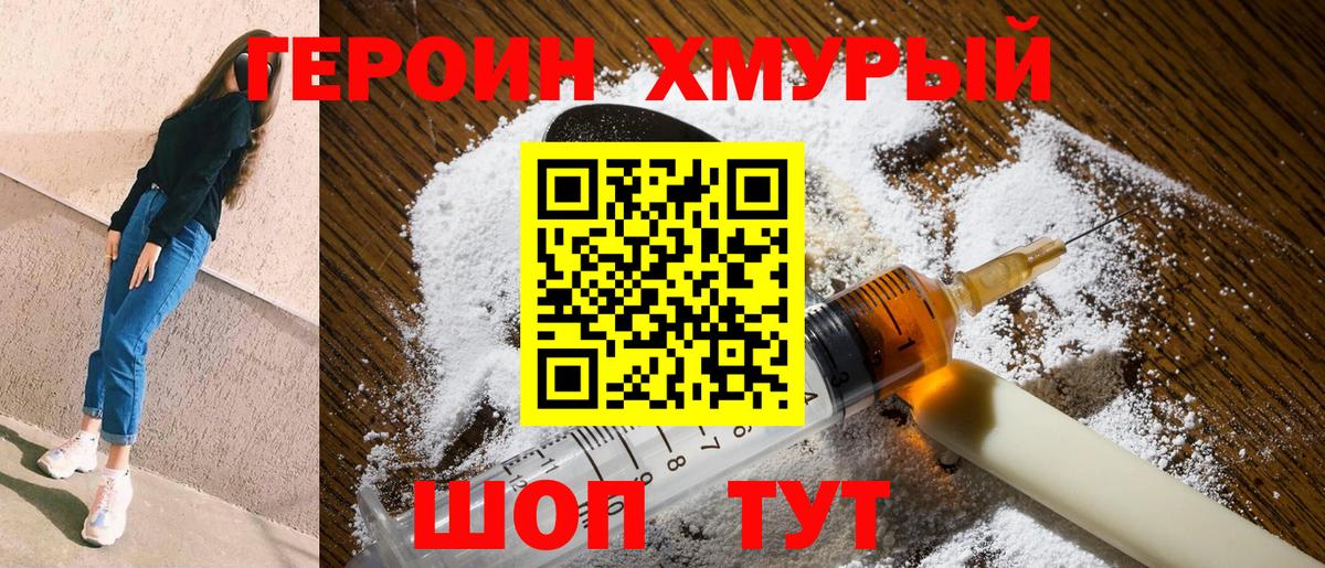 Меф   COCAIN  Каменск-Уральский  МЕТ  Бошки Шишки  Гашиш  Вход с VPN 