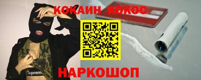 альфа пвп Гусев
