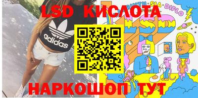 PSILOCYBIN Гусь-Хрустальный