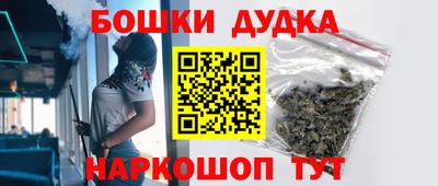 PSILOCYBIN Гусь-Хрустальный