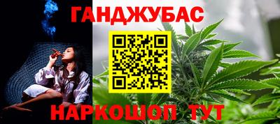 альфа пвп Гусев