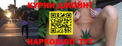 дистиллят марихуана Гагарин