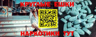 альфа пвп Гусев