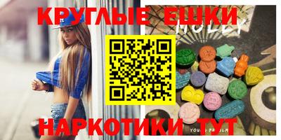 mdma Гатчина