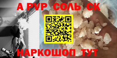 PSILOCYBIN Гусь-Хрустальный