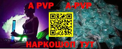 альфа пвп Гусев