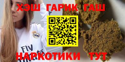 PSILOCYBIN Гусь-Хрустальный