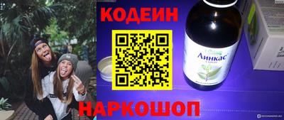 альфа пвп Гусев