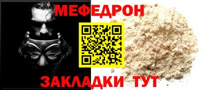 PSILOCYBIN Гусь-Хрустальный