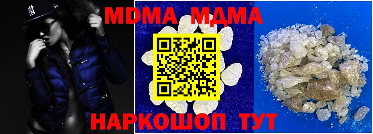 MDMA VHQ Каменск-Уральский