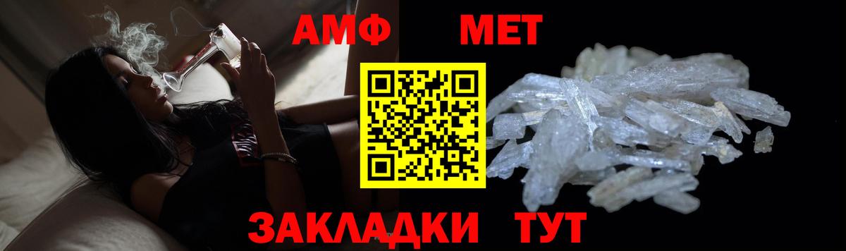 Первитин витя Каменск-Уральский
