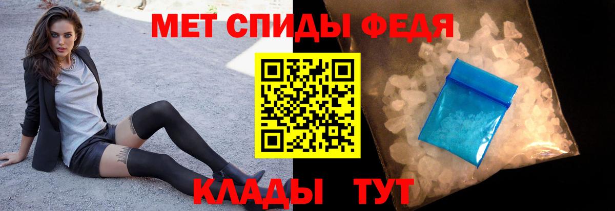 Метамфетамин  Первитин винт  Каменск-Уральский  Вход с VPN  Первитин винт 