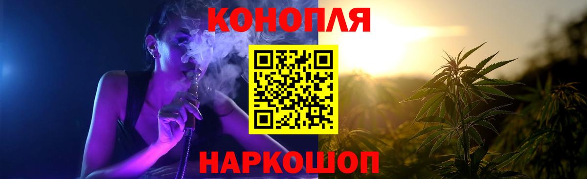 Бошки марихуана Ganja  Бошки Шишки ГИДРОПОН  Бошки марихуана LSD WEED  Каменск-Уральский  Вход с VPN 